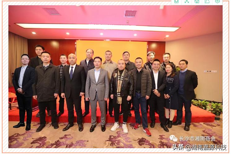 长沙湘阴商会执行会长王忠帅,长沙市湘阴商会