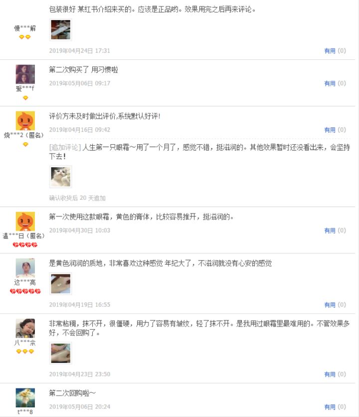 如何识别代购化妆品的真假,如何判断淘宝代购化妆品的真假