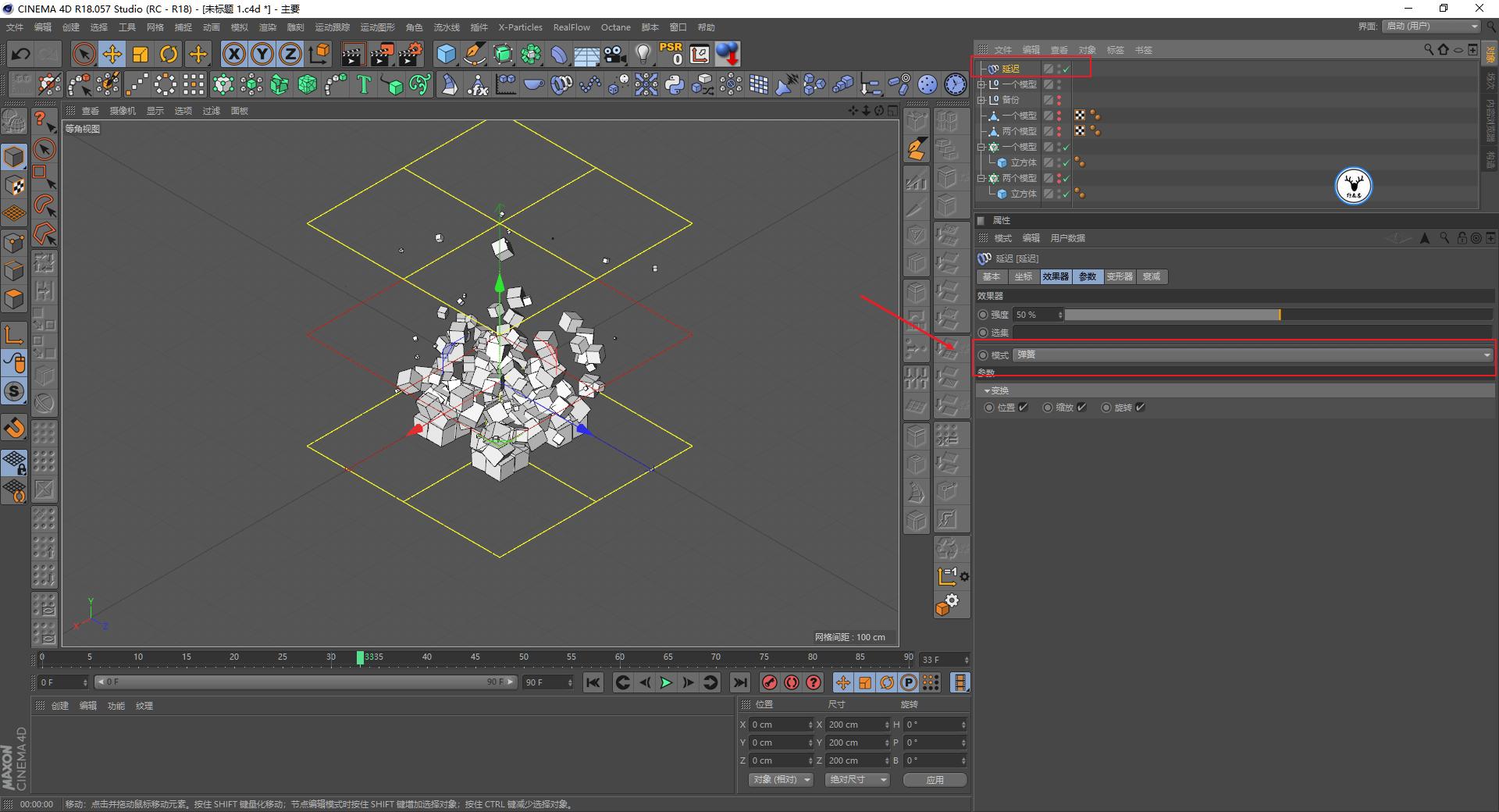 c4d鐗规晥鍔ㄧ敾瑙嗛鏁欑▼,c4d鍥剧墖濡備綍瀵煎叆ae鍒朵綔瑙嗛