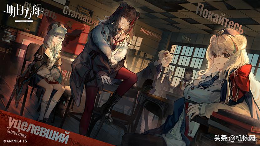 以玩家的角度写游戏攻略,明日方舟老玩家的血泪经验总结