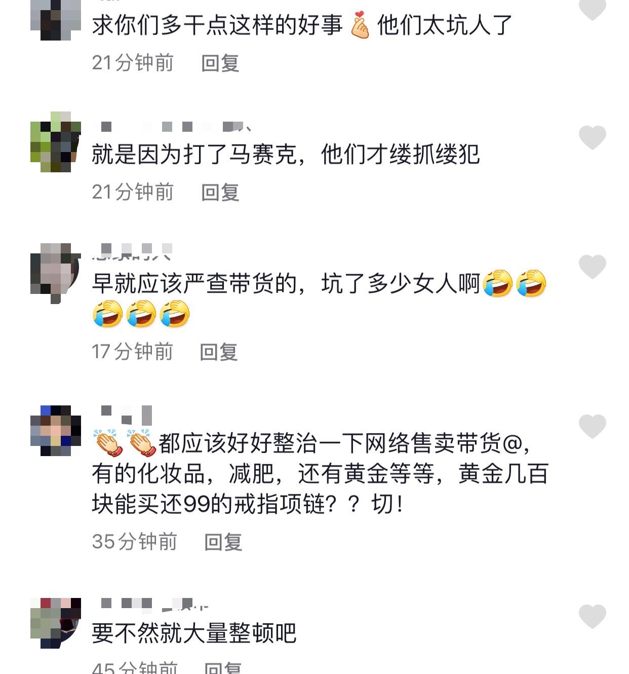 直播带货出售假货主播有责任吗,主播卖货假货怎么处理