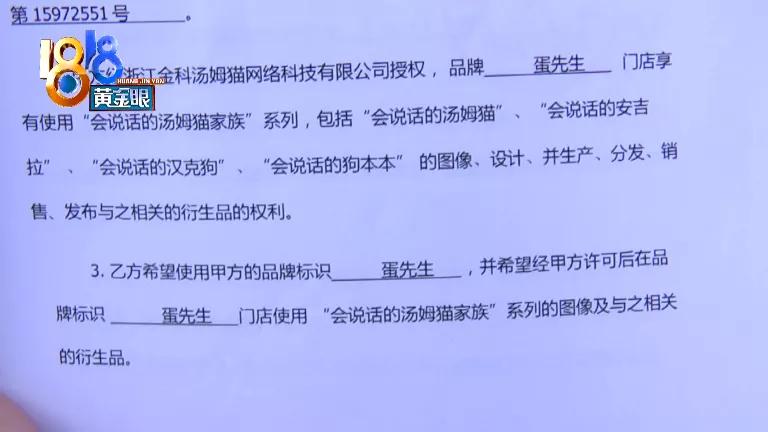 加盟蛋先生亏三十万,蛋先生爆蛋吐司加盟