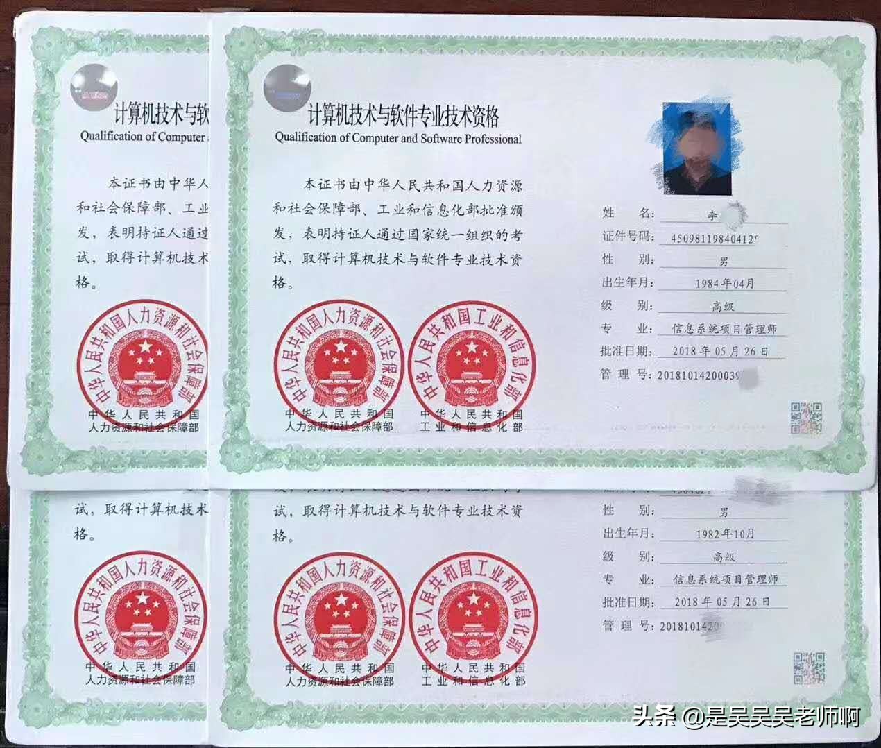 湖北软考上半年,湖北软考2023下半年成绩怎么查