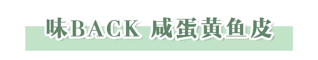 回购率高的10种美食,回购率超高的10款小零食