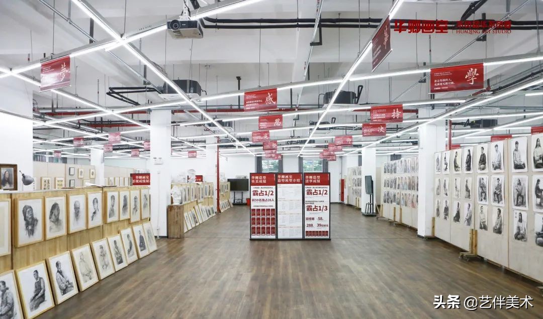 北京华卿画室2023成绩,在北京华卿画室参加美术培训好吗