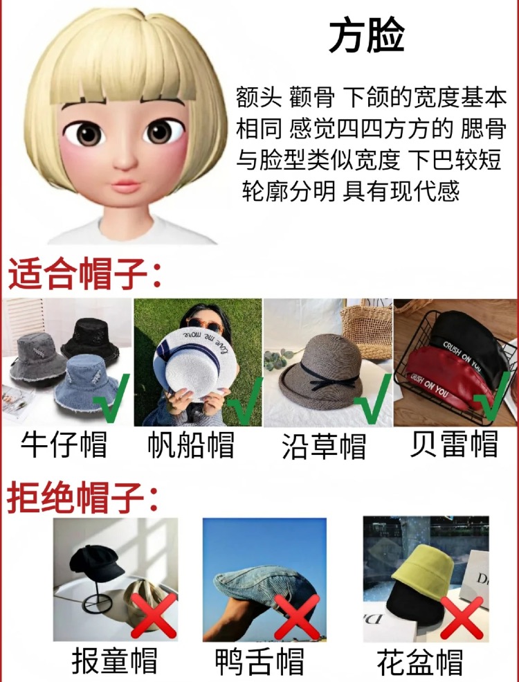 脸大适合戴什么帽子店铺推荐,好看又实用的帽子店铺