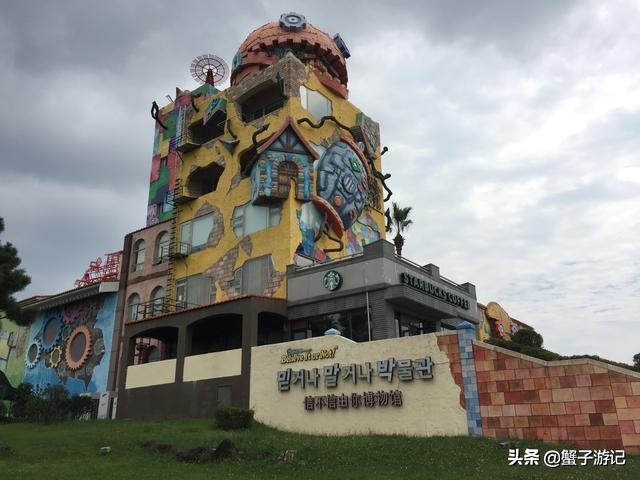 济州岛五天四晚超详细攻略，纯干货呦