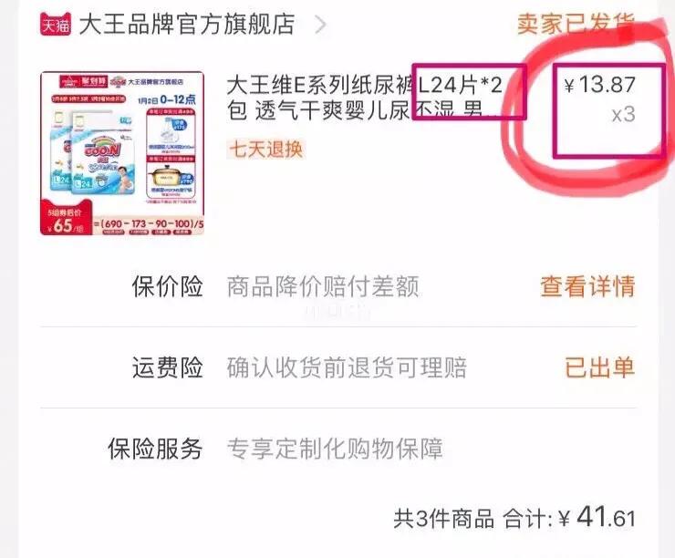 需要囤尿不湿吗,什么时候囤尿不湿最合适