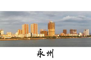 湖南永州市是地级市吗,湖南永州市简介