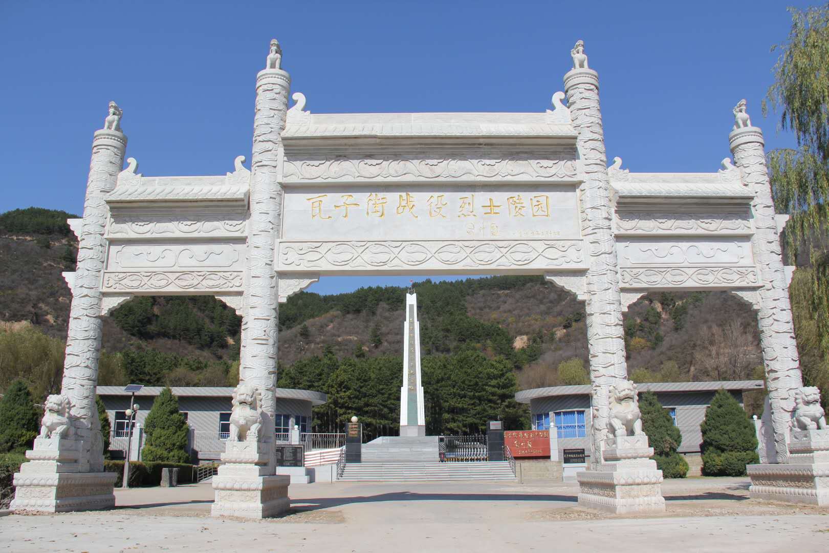 陕西榆林籍烈士陵园 (陕西榆林烈士陵园)