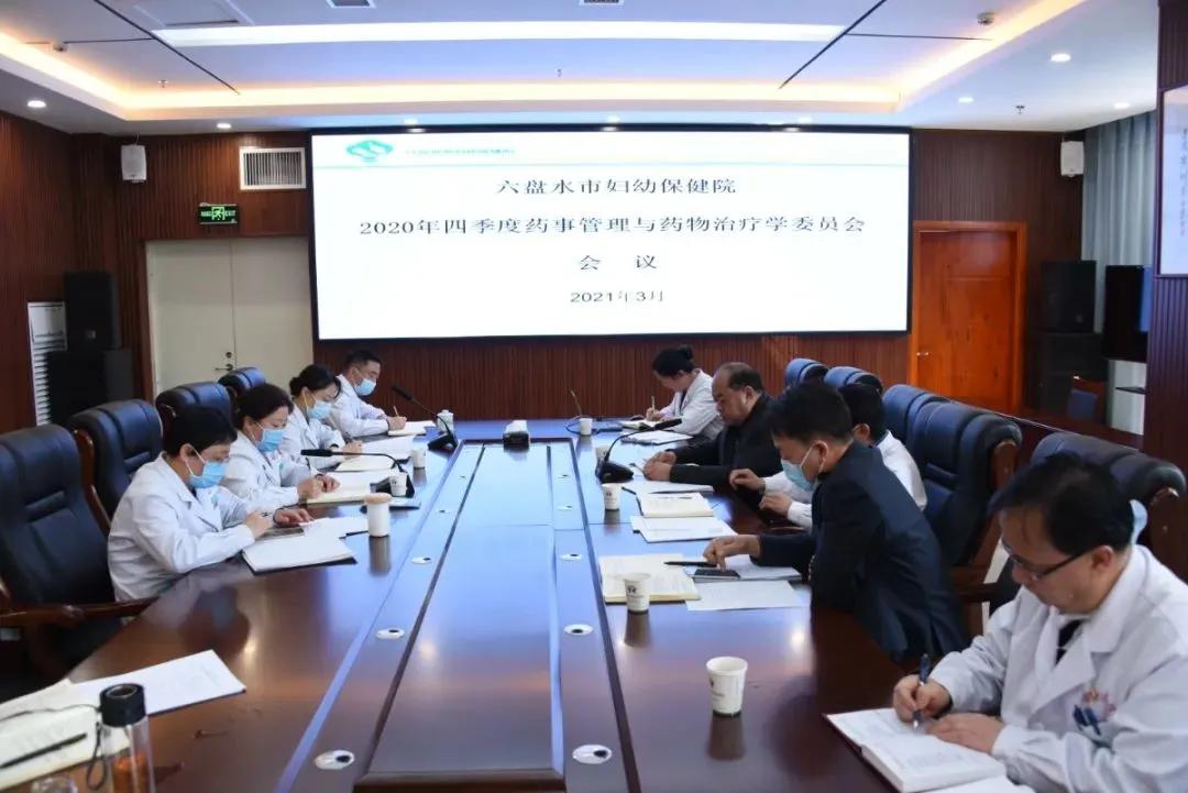 妇幼保健科工作计划,妇幼保健院六盘水