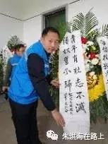 不灭倭奴誓不休青山处处埋忠骨,不灭倭奴誓不还