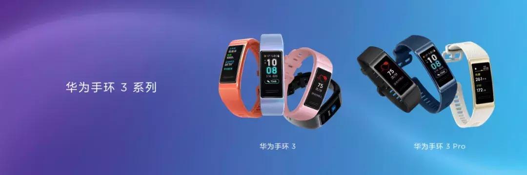 nova4e多少钱,华为nova4e正式发布网友价格良心