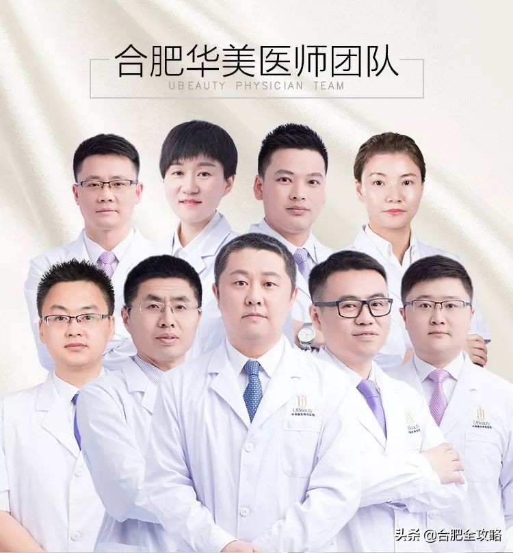 合肥小仙女福利！双眼皮2998元，美肤套餐三折！还有到店礼免费送