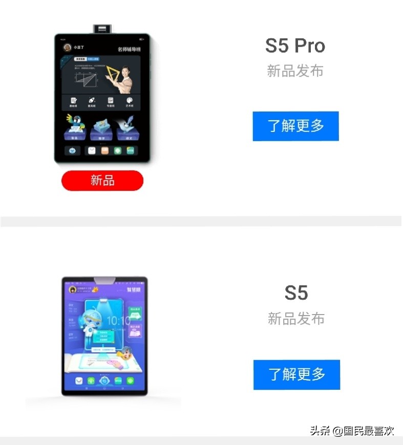 最好用的电子词典,你还记得小时候的同学和玩伴吗