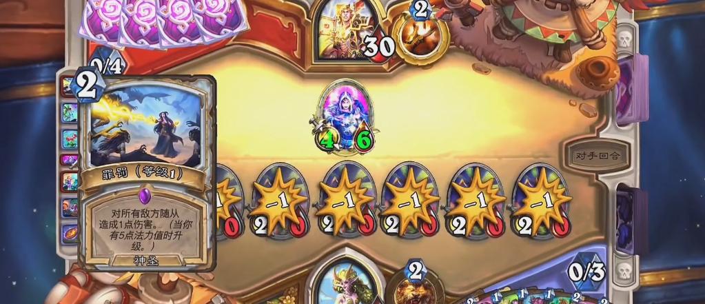 炉石传说怎么打到钻石卡了呢,炉石传说怎么打到5000名