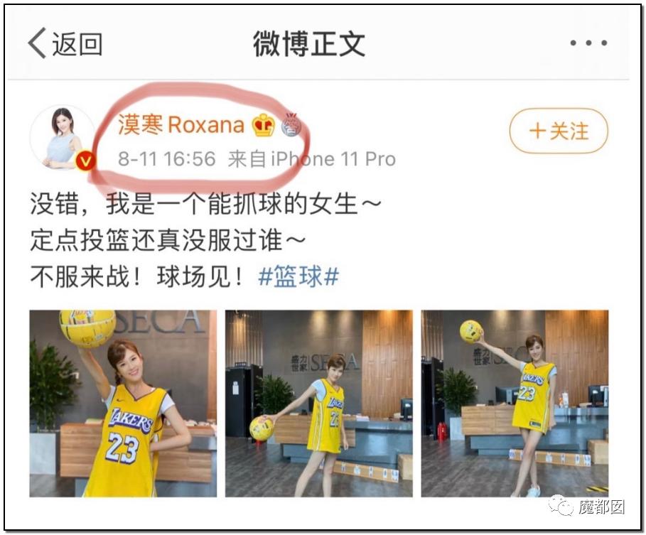 短跑名将张培萌家暴事件,短跑名将张培萌殴打岳母视频