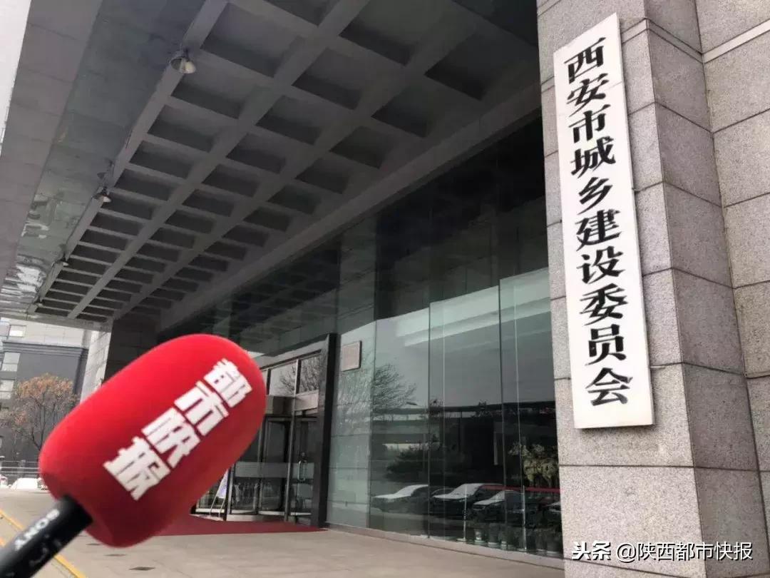 解读西安“全装房”新政！房价会涨？不好看咋办？城建委回复了
