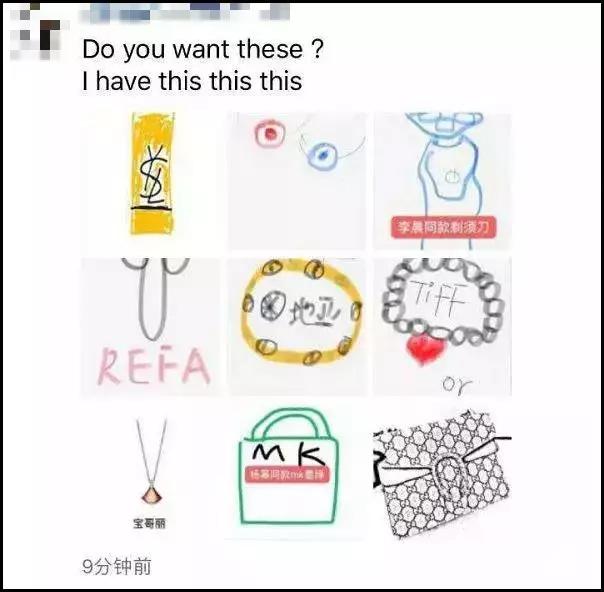 笑哭！朋友圈代购变身灵魂画手，这种“小聪明”有用吗？