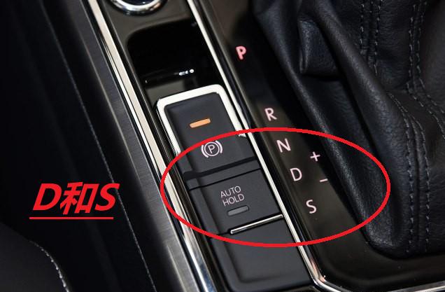 自动挡s挡切换d挡,自动挡s挡可以直接换到d挡