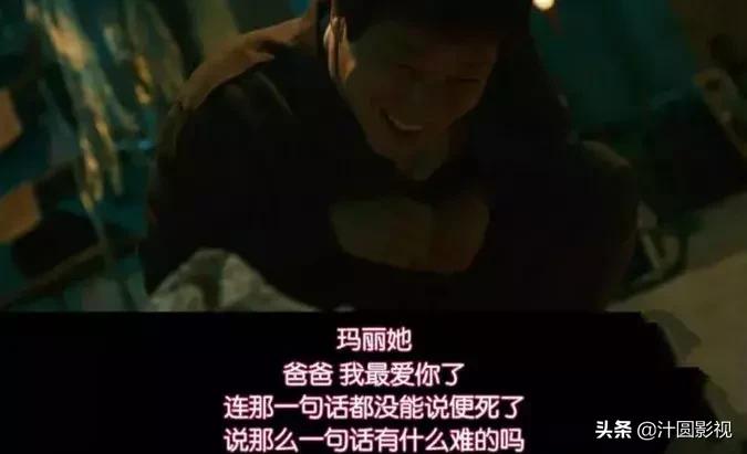 豆瓣高达8.8评分 (豆瓣评分9.0却不敢再看第二遍)