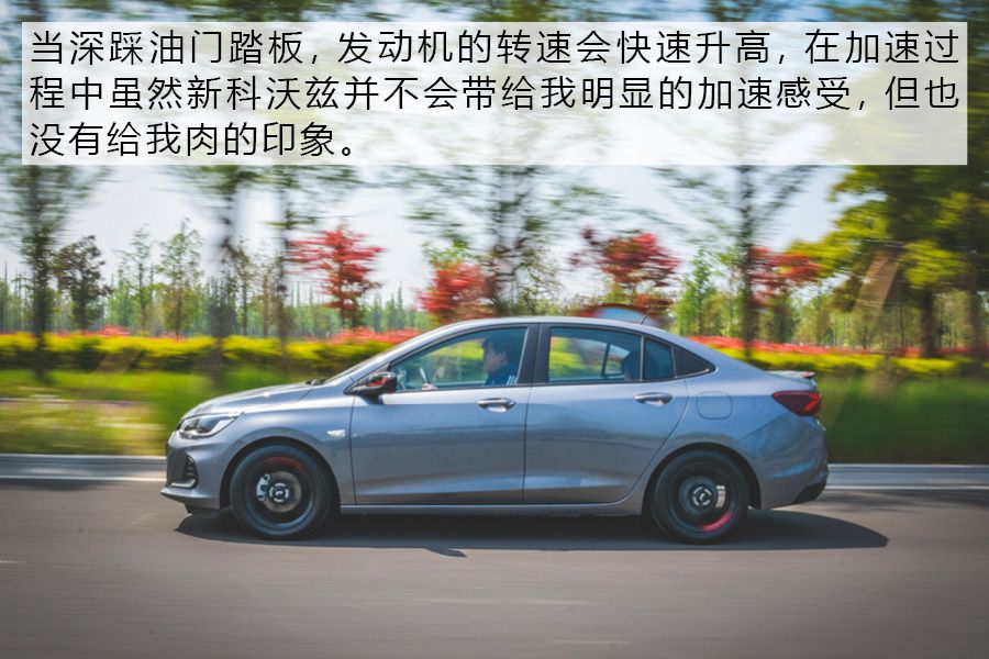 雪佛兰科沃兹redline自动欣尚版,雪佛兰新款科沃兹高速测试