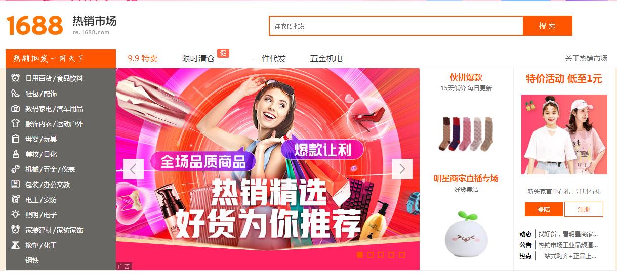 淘宝无货源店铺的货源哪里找,淘宝开店找货源八大技巧