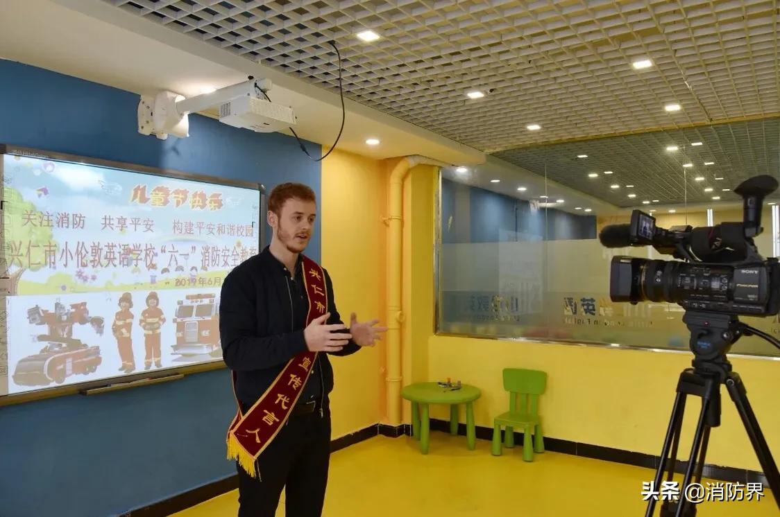 「消防动态」英国老师杰森指导贵州儿童学消防过节受欢迎