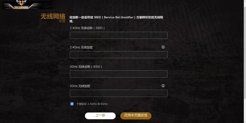 华硕路由器ax3000m深度评测,华硕ax3000路由器使用感受