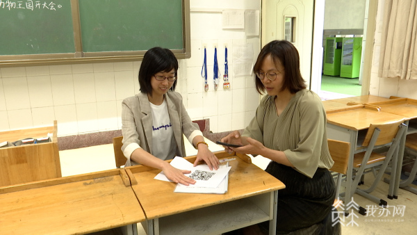 南京市芳草园小学简介,南京小行小学弹性离校