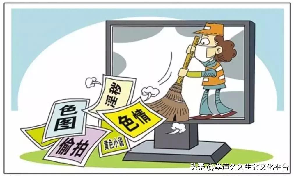 严查！这些网站、APP涉黄，竟还有人传播儿童色情视频