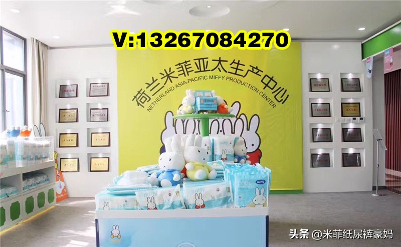 米菲纸尿裤的卖点,solove米菲纸尿裤