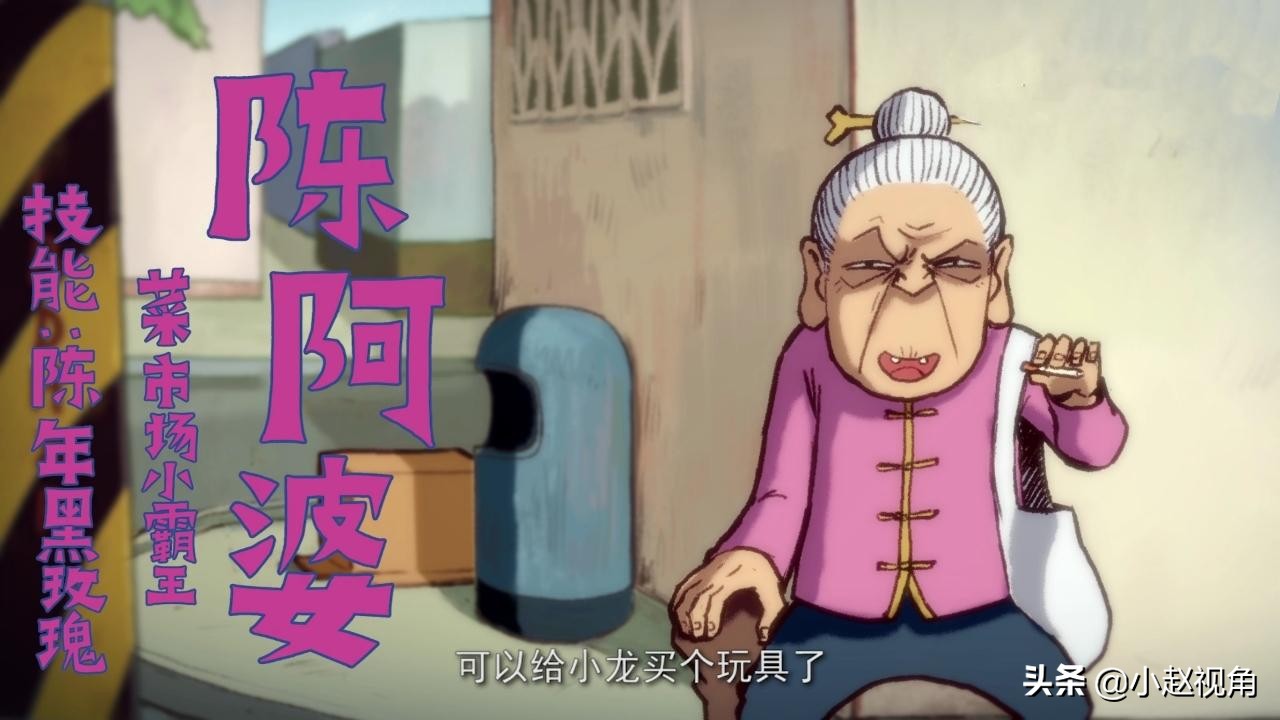 国漫刺客伍六七一口气看完,刺客伍六七目前的国漫排行榜