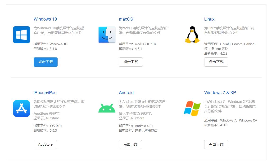 哪家网盘速度最快，市面上8家流行网盘横测