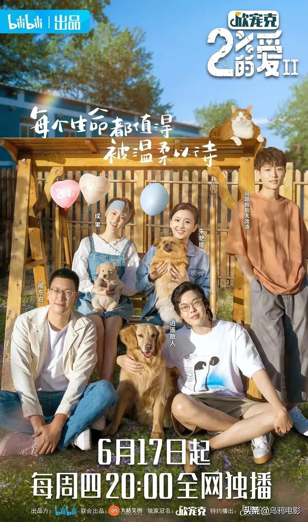 b站必看的综艺,b站能看的综艺推荐