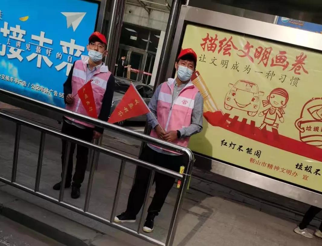 鞍山市青年文明号颁奖,省青年文明号活动