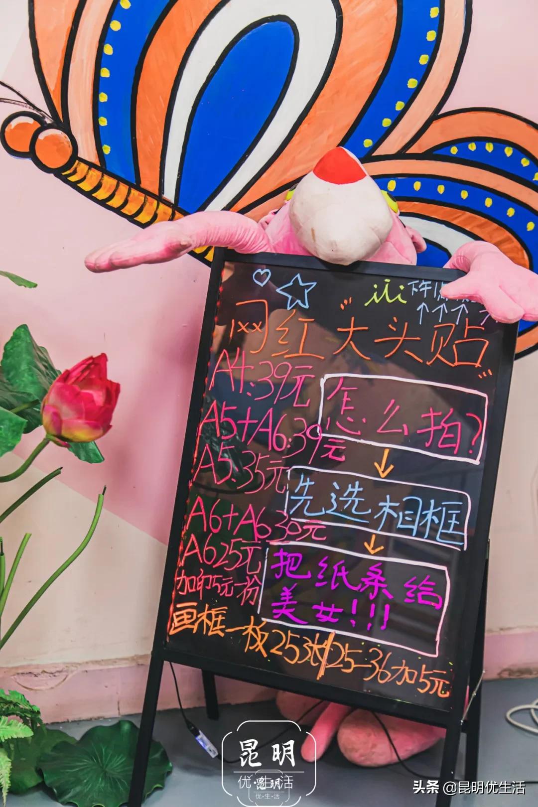 昆明最后一台大头贴机,藏着90后的绝版青春