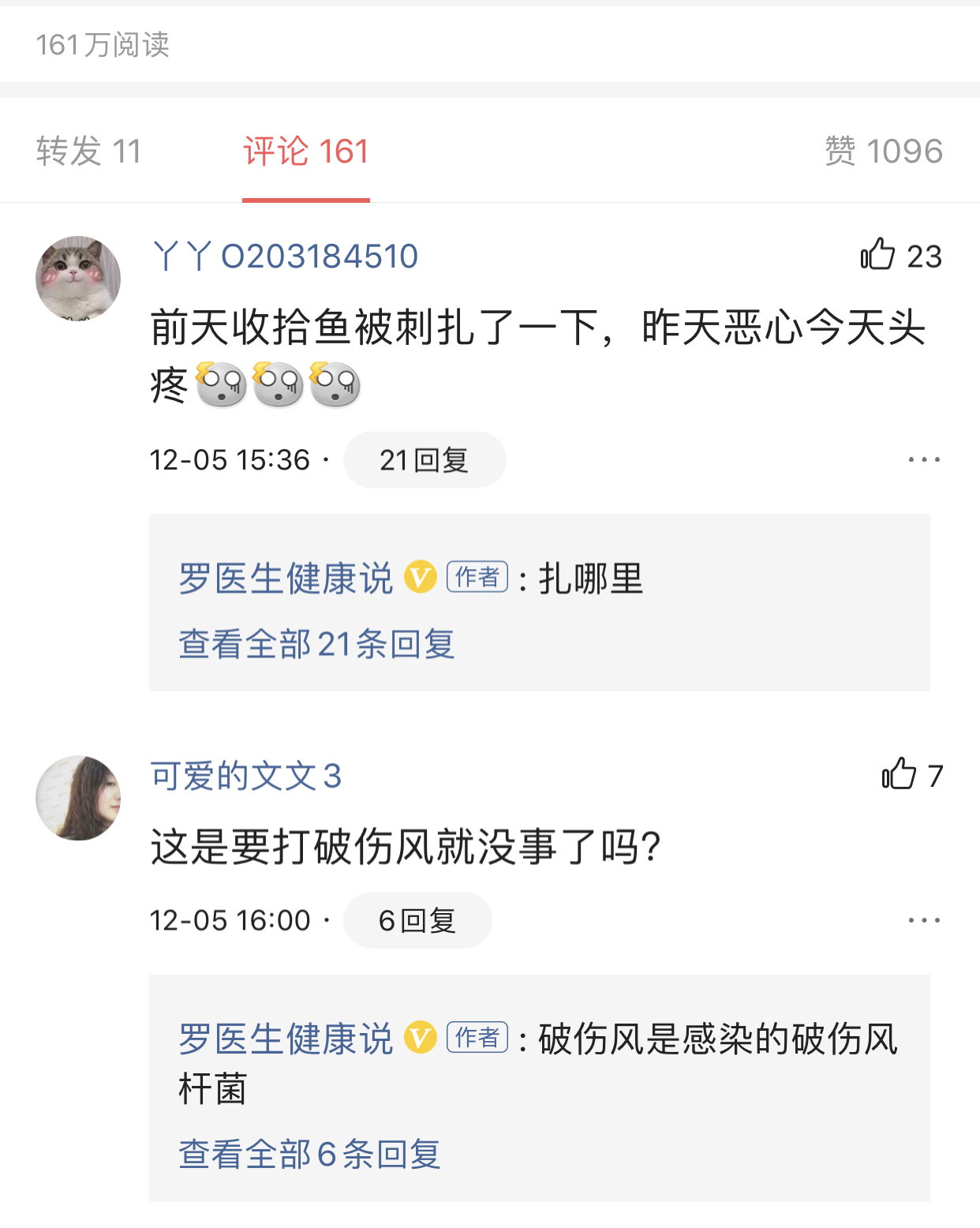 人感染猪链球菌性脑炎吃什么药,猪脑炎链球菌是败血症吗