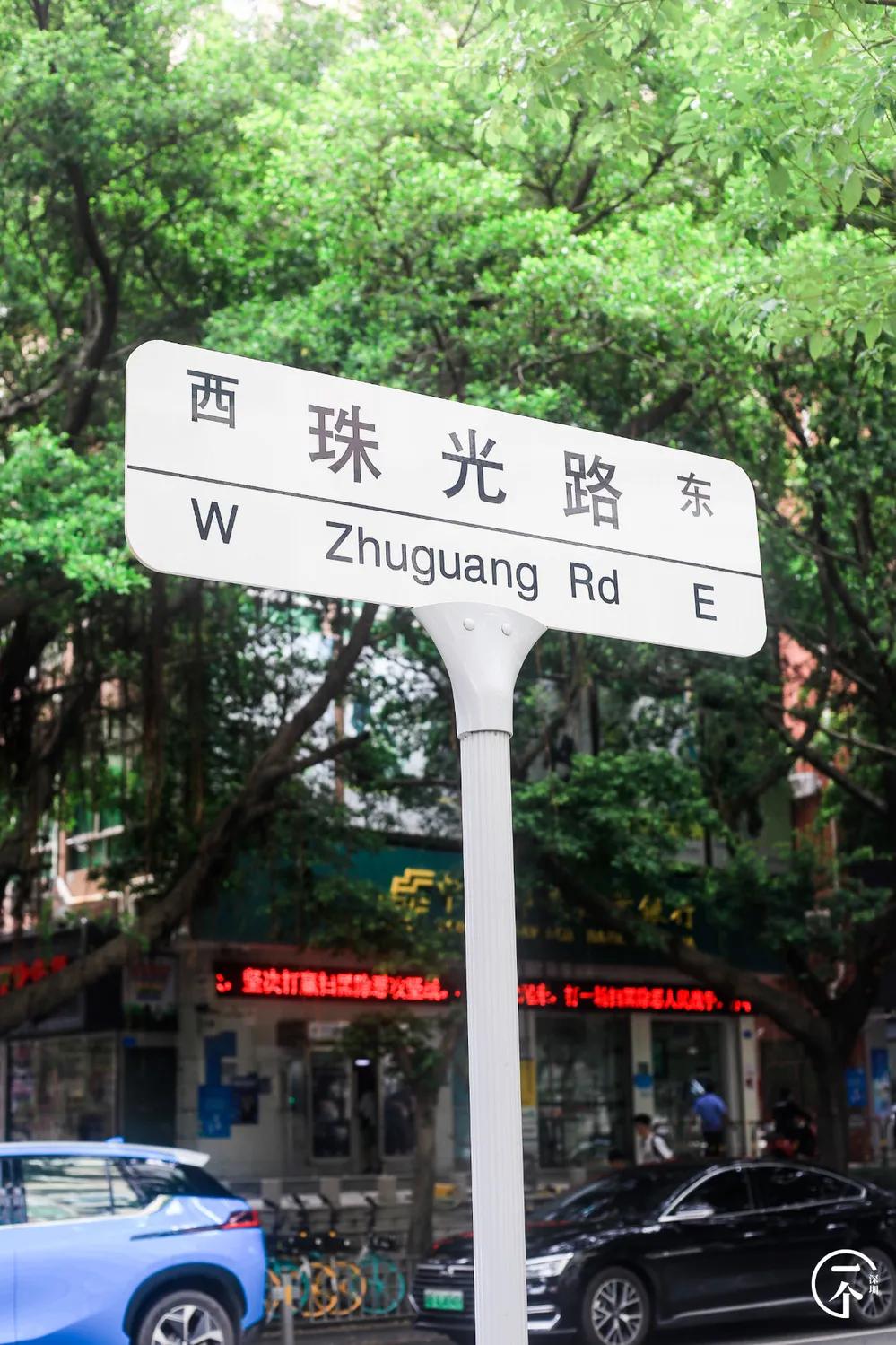 为啥珠光村房租便宜,深圳西丽珠光村房租如何