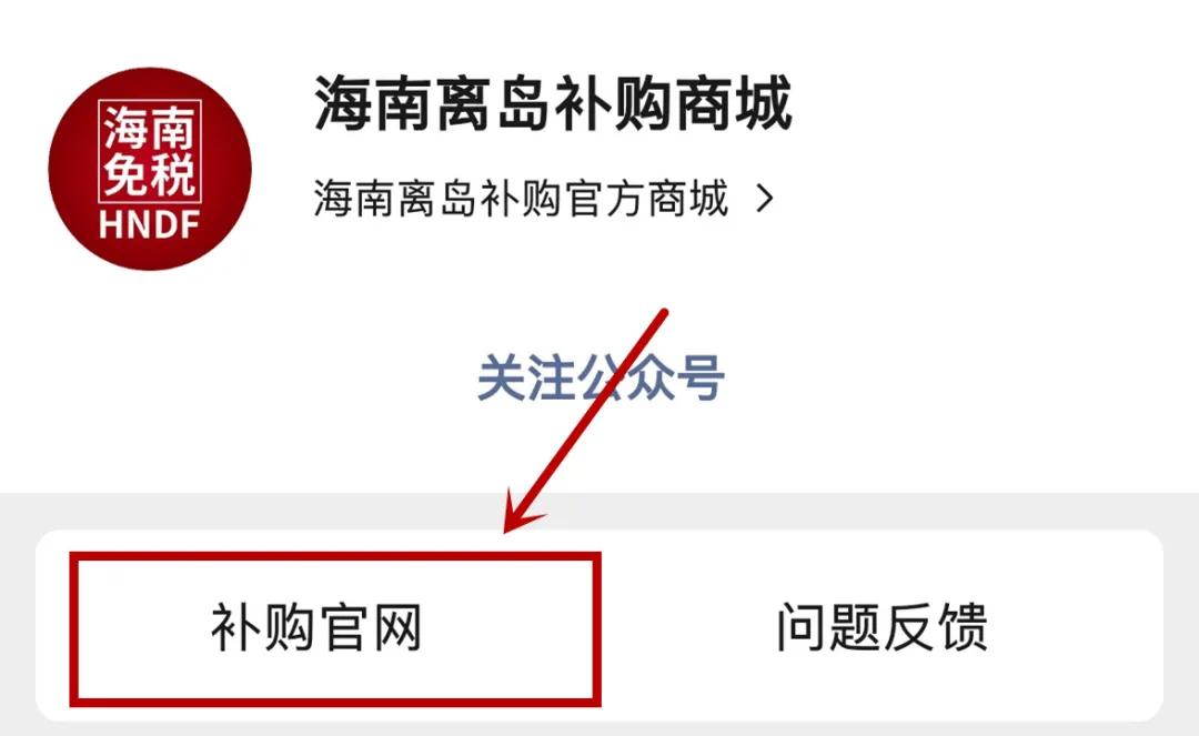 香港澳门零关税政策,零关税特惠政策