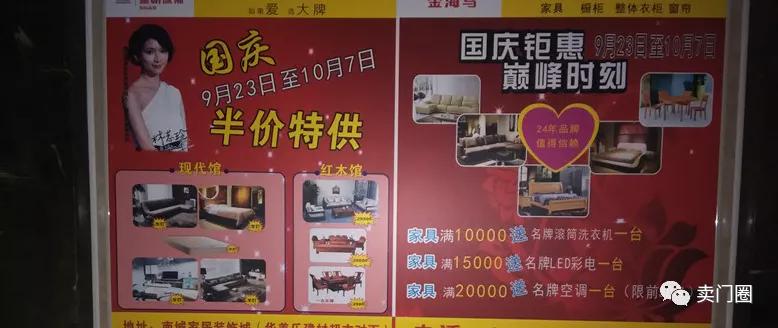 装修公司进驻小区怎么做,装修公司怎么在小区里进行宣传