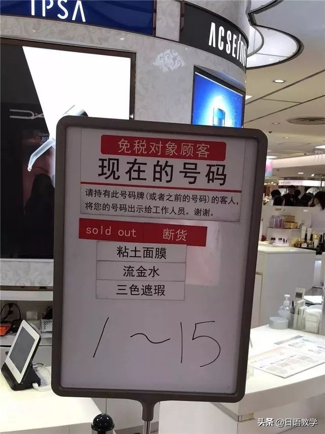 为什么日本的化妆品比我们好,为什么日本的化妆品好