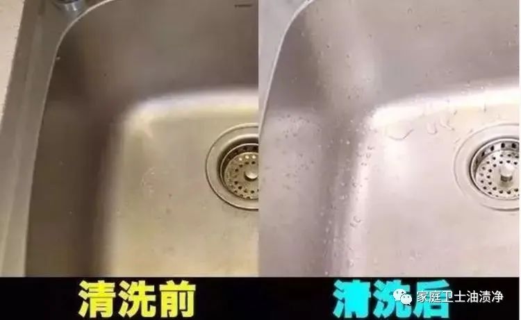 艳兰牌油渍净包装,艳兰牌油渍净讲解