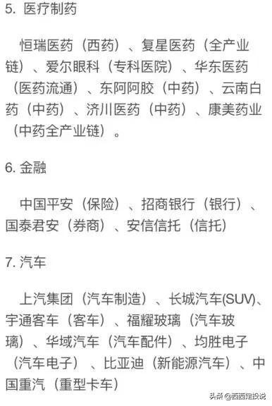 几千只股票如何快速筛选,如何筛选股票指标公式