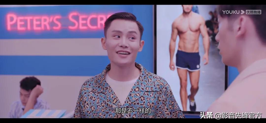 “我可以骚，她不能扰”，这短剧太大胆了