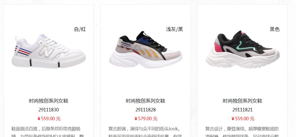 经典款新百伦鞋舌为什么那么薄,怎么区别新百伦纽百伦鞋真假