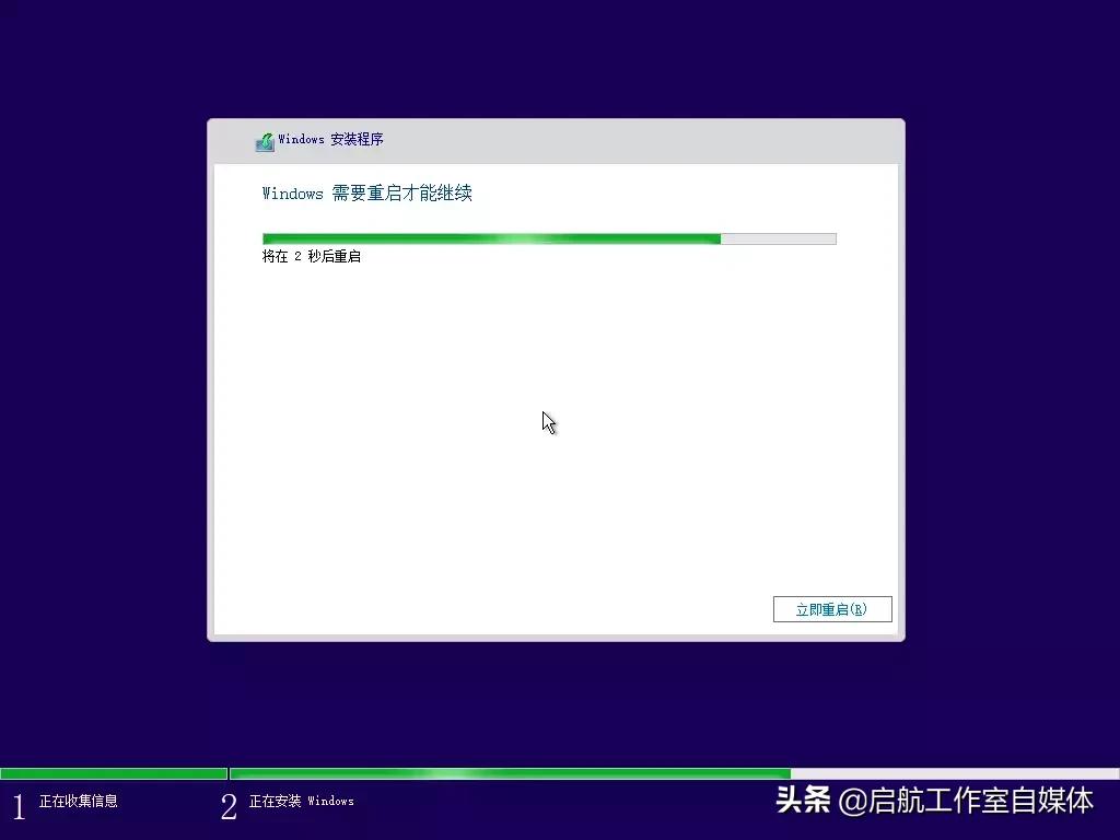 Windows10官方正版安装指南，先码了再说
