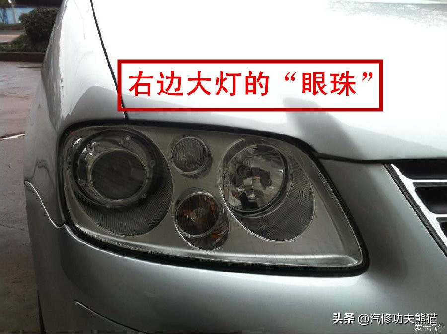 途安改双光透镜雾灯,途安灯光怎么调