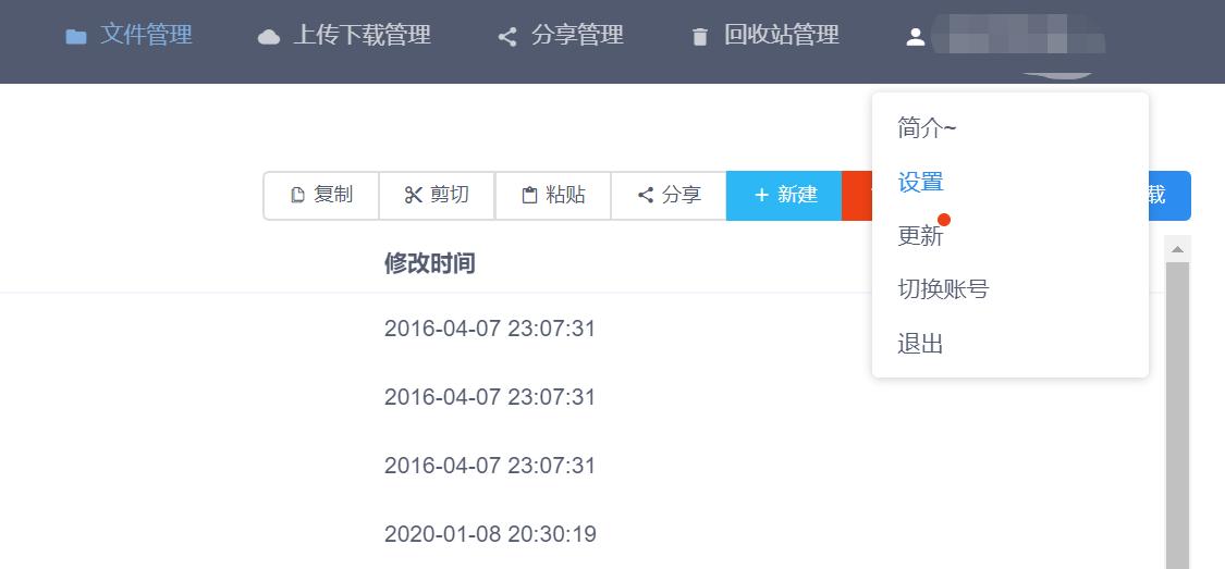 100T私有云达成！创作者之选华芸10GNASAS6510T使用测评