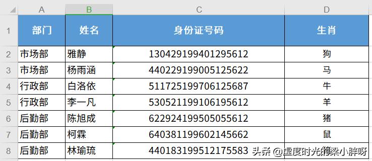 这10个超好用的表格功能值得收藏,表格都有哪些强大的功能